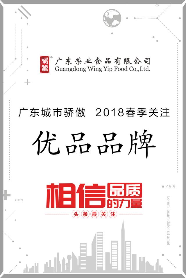 微信图片_20180928094118