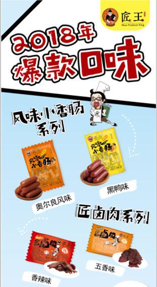 微信图片_20180928095222 微信图片_20180928095222