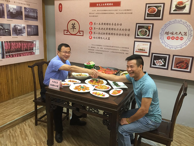 微信图片_201811161559554