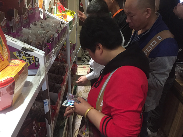 微信图片_20190326165026 微信图片_20190326165026