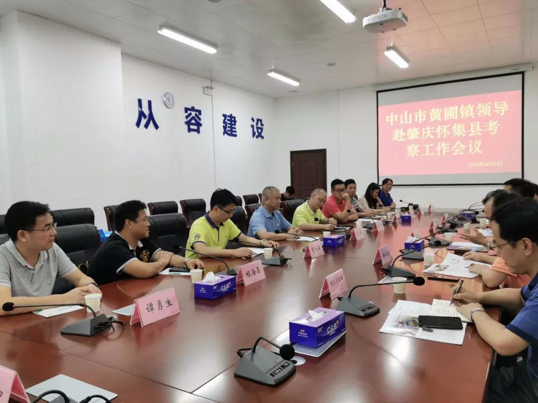 微信图片_20190609115256 微信图片_20190609115256