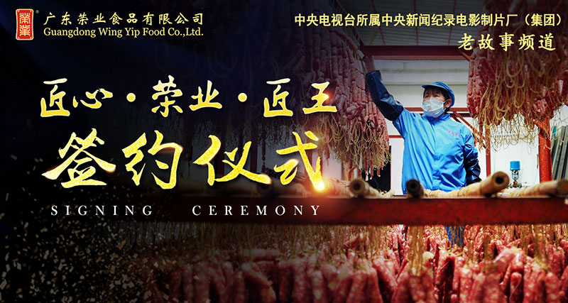 签约仪式42 签约仪式42