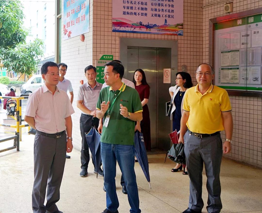 微信图片_20190805103533 微信图片_20190805103533