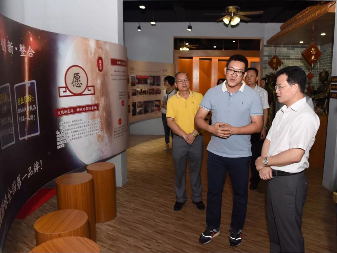 微信图片_20190805104934 微信图片_20190805104934