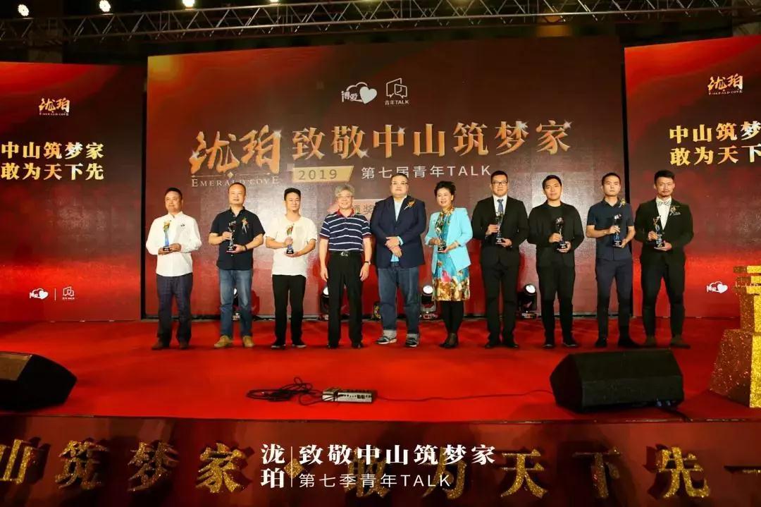 微信图片_20191005094210