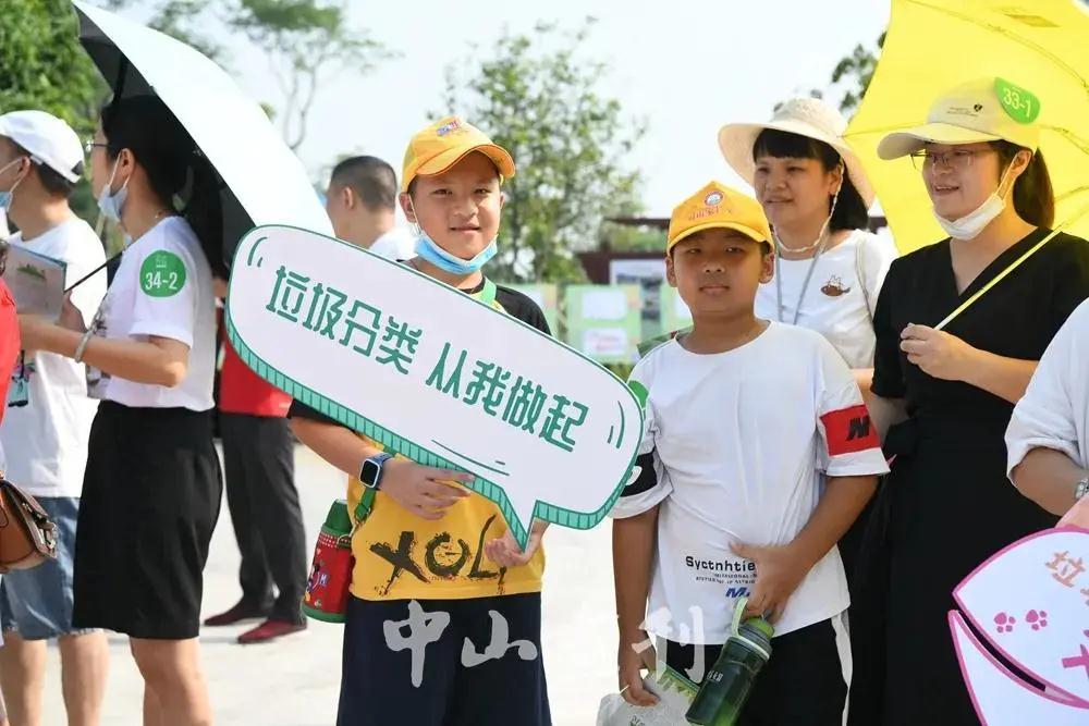 微信图片_20200905143120