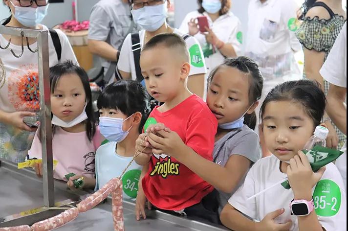 微信图片_20200905144046