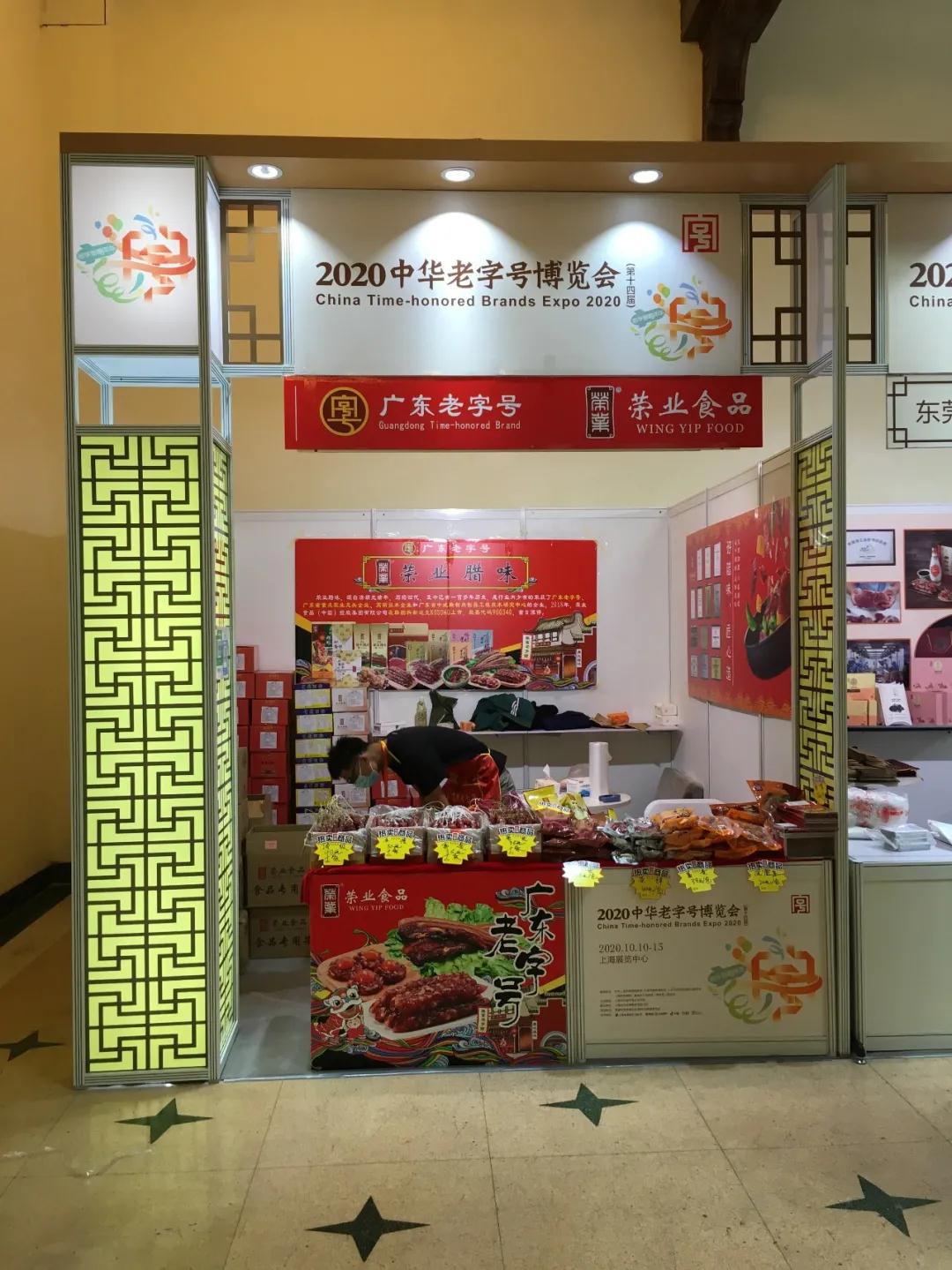 微信图片_20201017150436