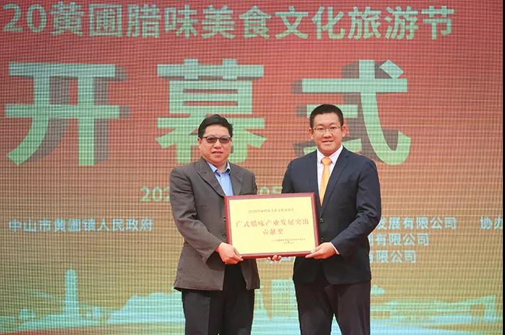 微信图片_20201123101208