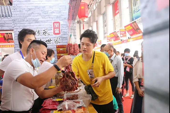 微信图片_20201123101719