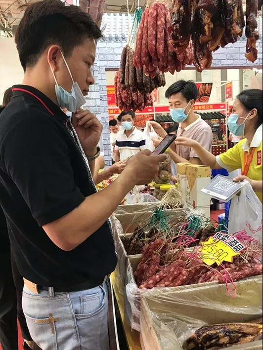 微信图片_20201123102352