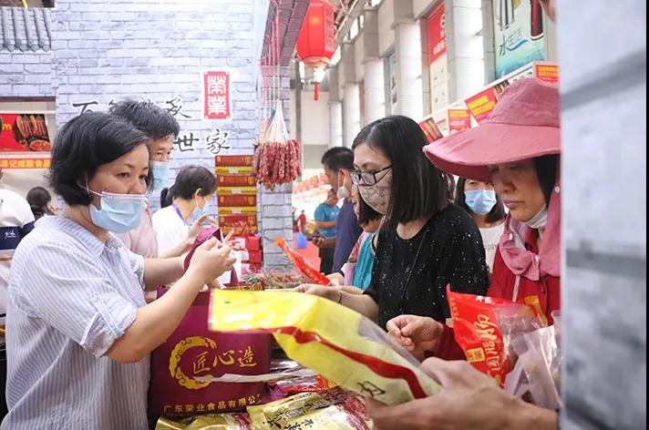 微信图片_20201123102602