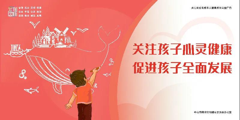 微信图片_20201205165413