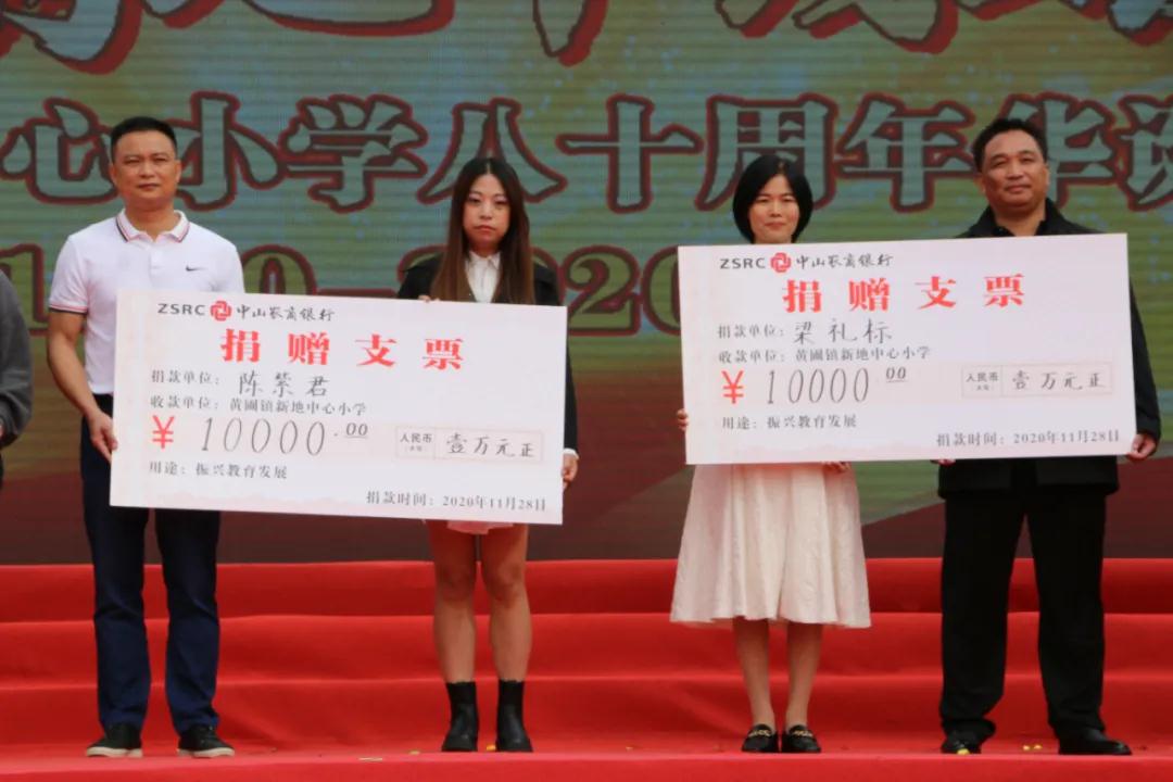 微信图片_20201205170821