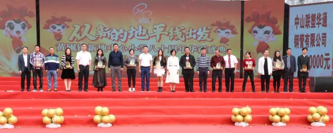 微信图片_20201205171531