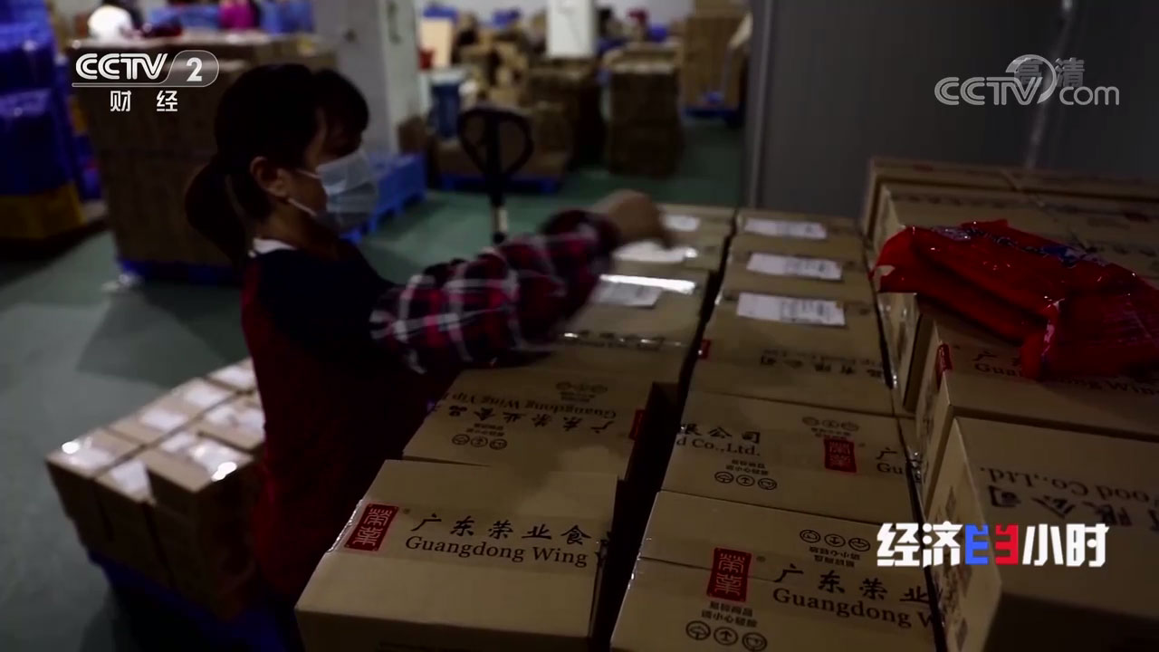 《经济半小时》20210301岭南美食突[00_02_17][20210305-153037]