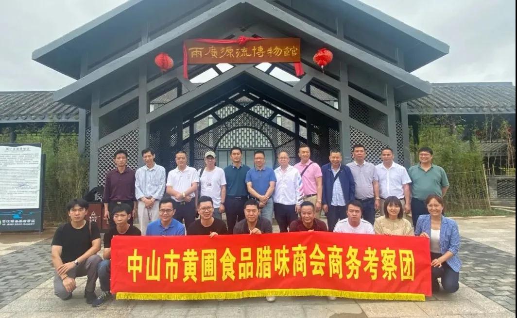 微信图片_20210429142806