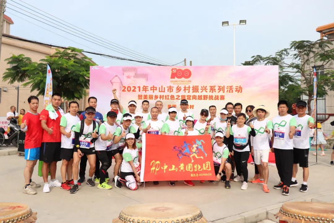 微信图片_20210511081823