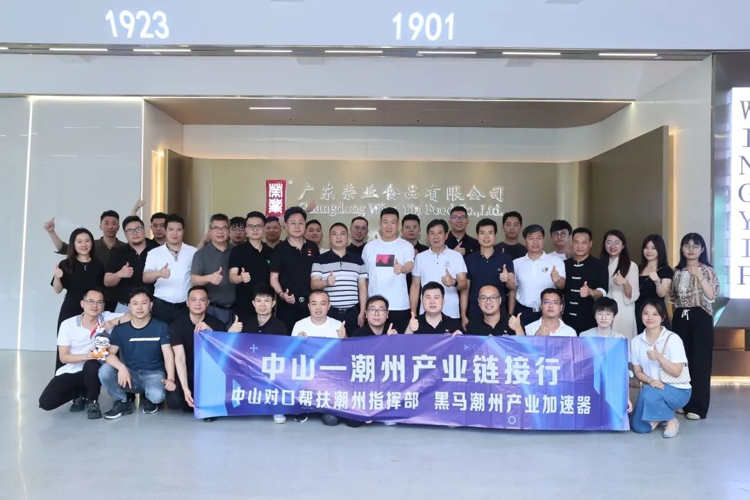 微信图片_20220704160852